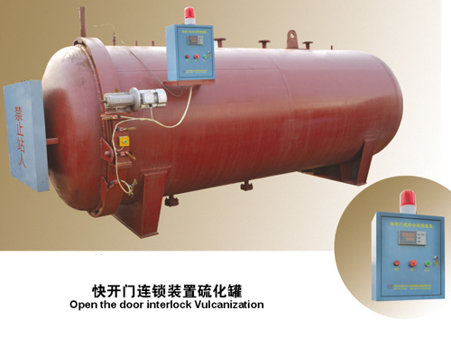 快開(kāi)門式安全聯(lián)鎖裝置